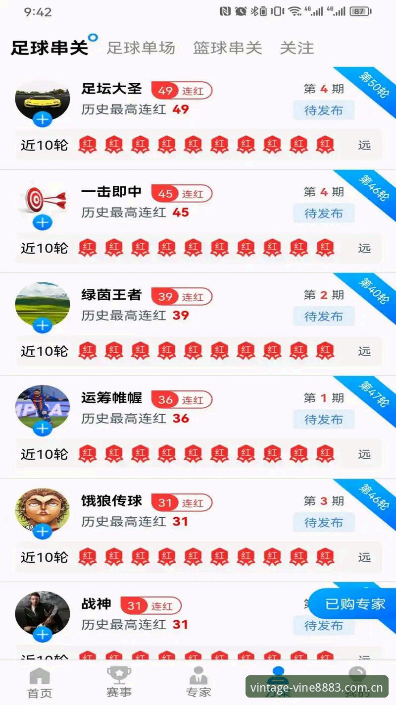新葡萄体育平台入门详解：从下载到畅玩的完整指南